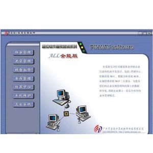 廣州市品位計算機軟件科技的設(shè)計理念與實踐