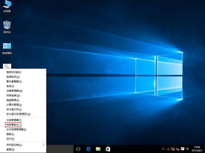 Win10下如何安全關閉Edge瀏覽器的開發者設置頁？