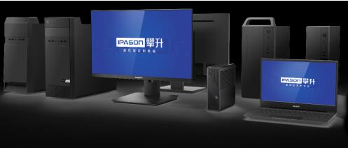 以人為本，聯合共建 攀升電腦入選全國信息技術應用創新職業教育集團常務理事單位