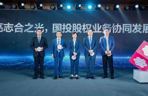 國投泰康信托股權投資生態圈交流會成功舉辦 志合產品系列全新發布